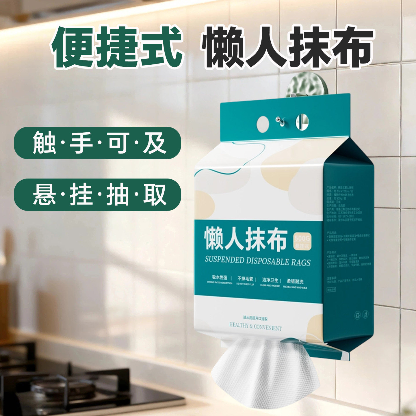 便捷式懒人抹布清洁洗洁精片洗洁精洗碗巾厨房专用一次性巾擦手巾,家庭/个人清洁工具,一次性抹布,淘宝优惠券,粉丝福利购,淘宝优惠卷