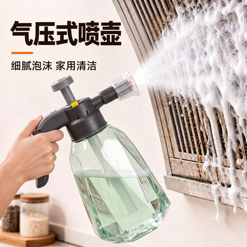 气压式强力高压加厚喷雾喷壶