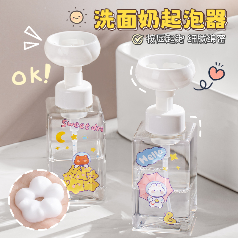洗面奶打泡器按压瓶慕斯起泡器