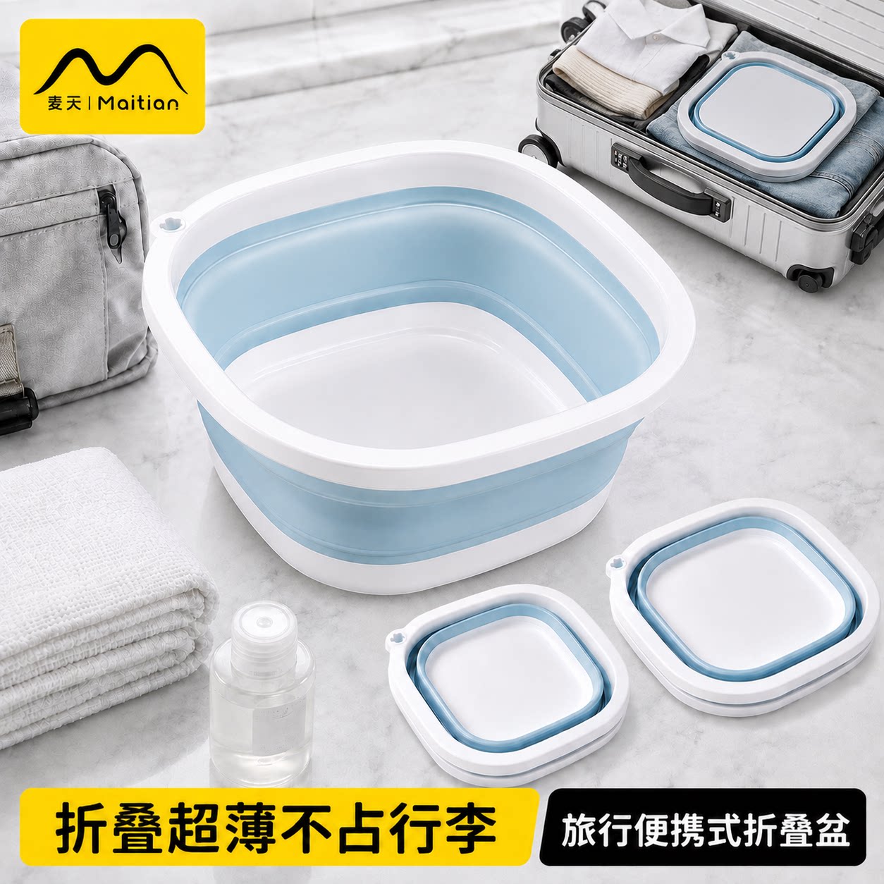 折叠盆便携式旅行家用学生宿舍专用洗脸盆加厚耐用洗脚塑料小盆子