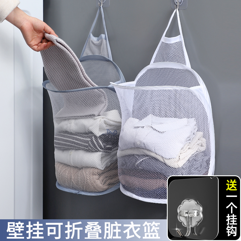 脏衣篮脏衣服壁挂式可折叠家用衣物收纳浴室放衣服脏袜袜子收纳筐