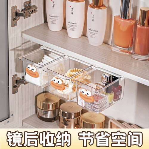 镜柜门后收纳盒卫生间镜柜收纳