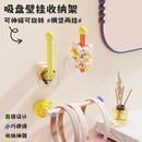 吸盘发圈收纳架无痕卫生间发箍发饰夹皮筋头绳挂钩免打孔饰品收纳