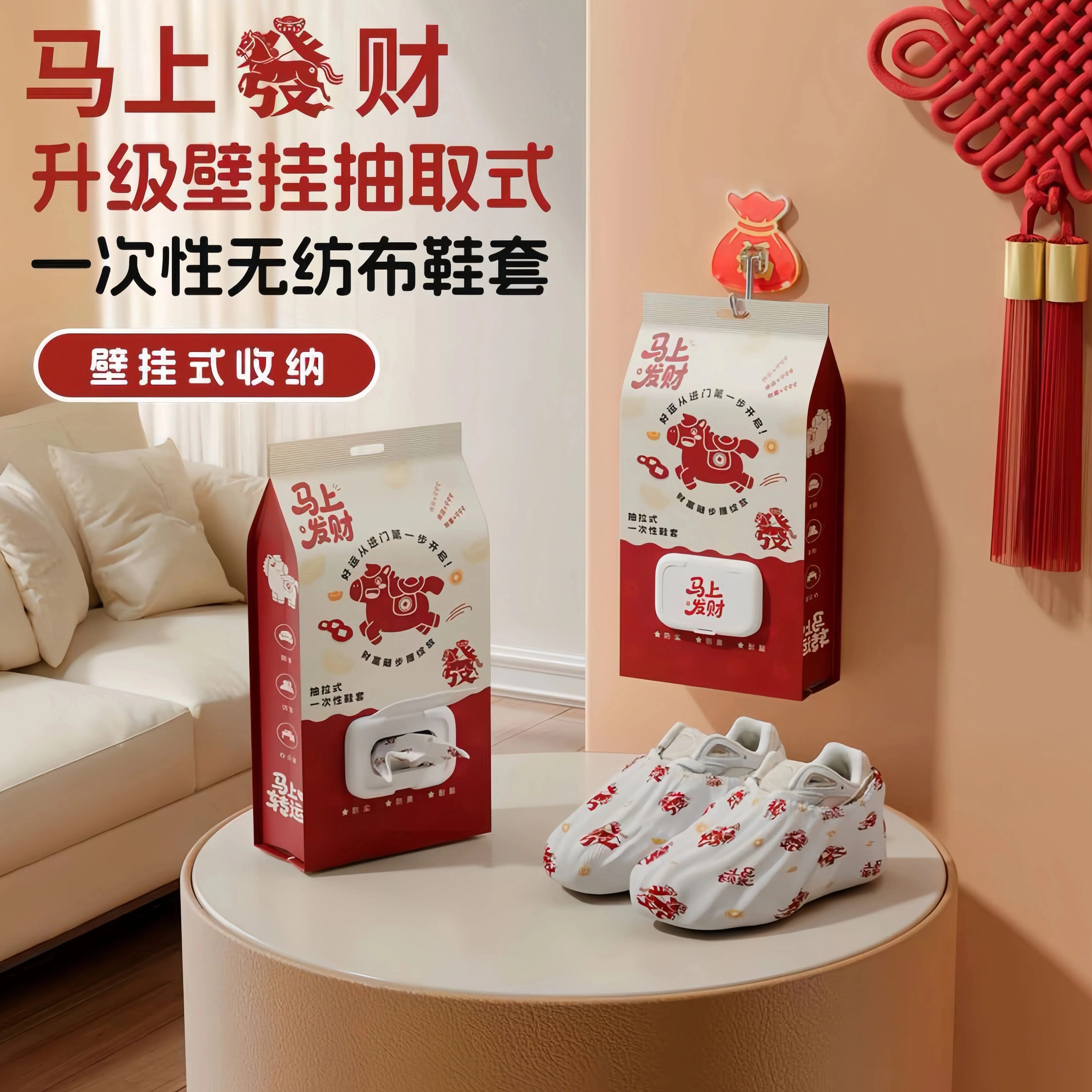 马上发财加厚耐磨一次性鞋套