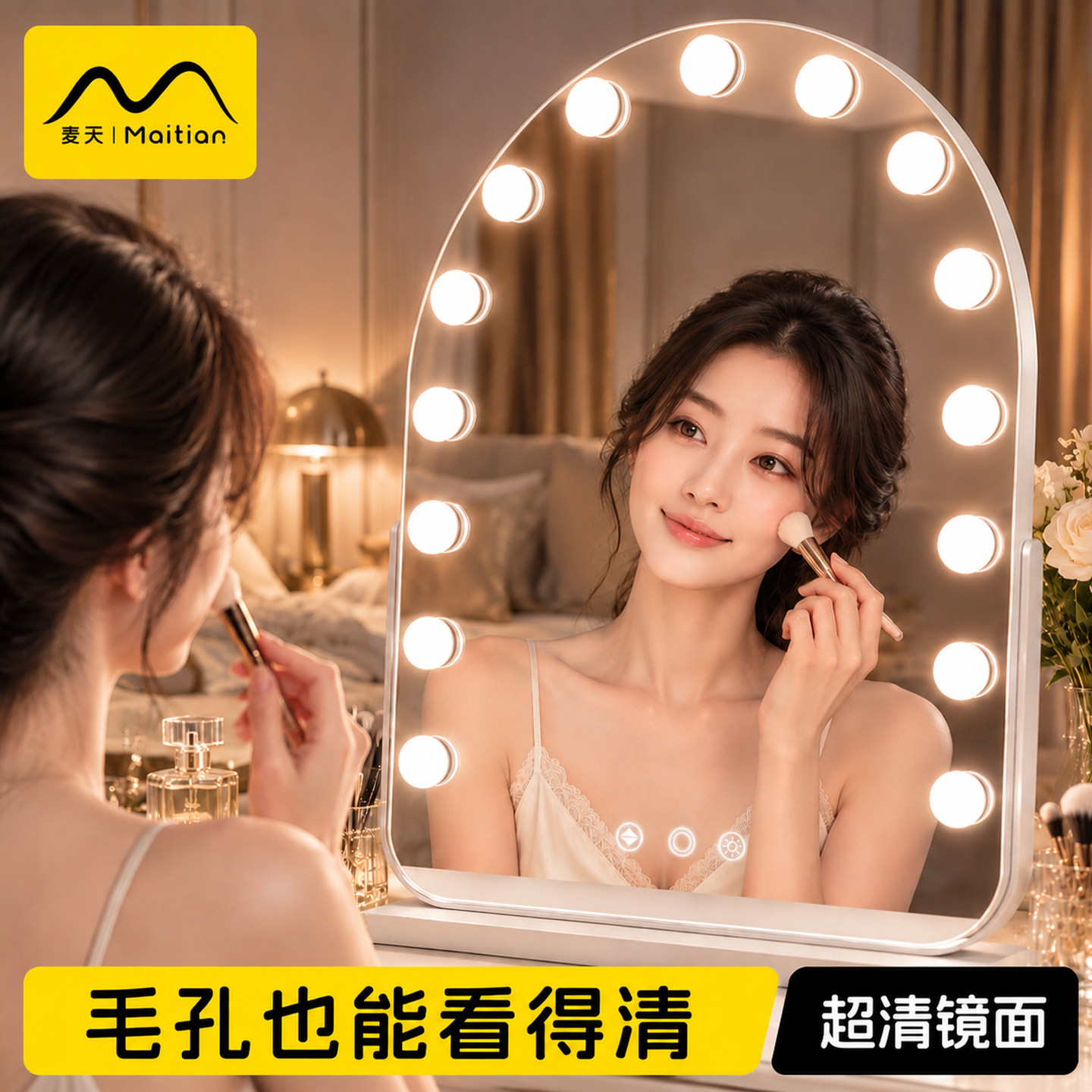【全脸可照】高清智能LED化妆镜