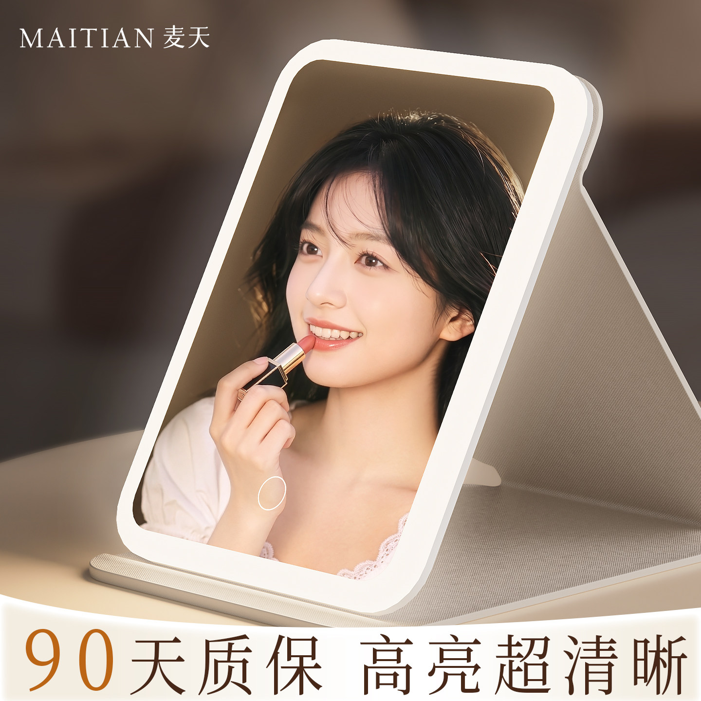 化妆镜子带灯超亮高清折叠便携台式桌面大号led新款智能梳妆充电