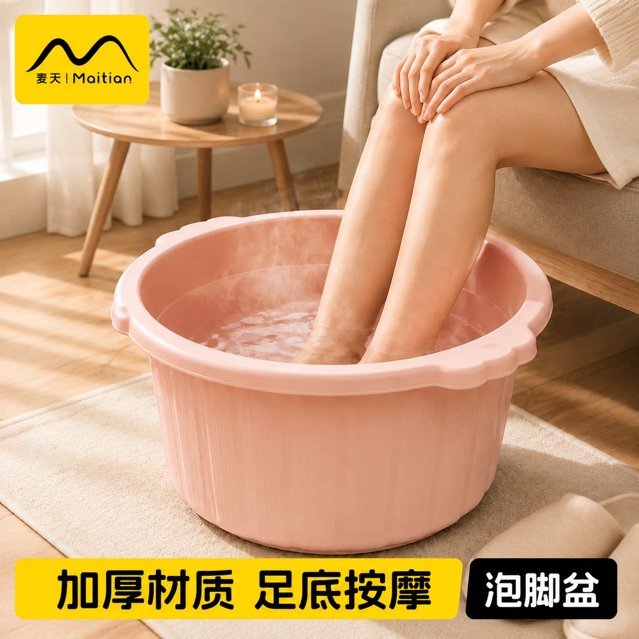 泡脚盆家用加厚耐磨洗脚盆足疗按摩足浴养生2026新款成人女士专用