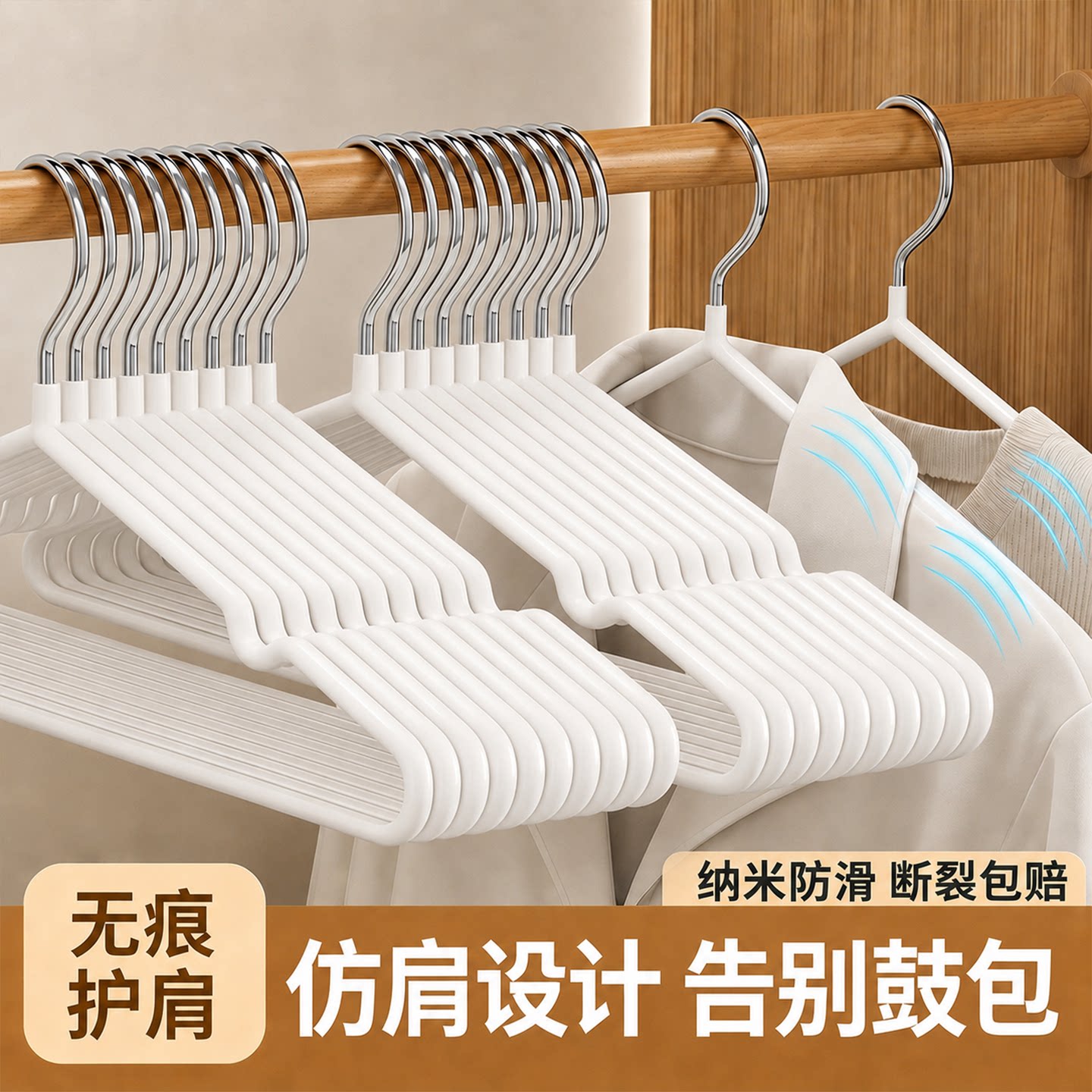 无痕不锈钢衣架加厚加粗金属实心晾晒凉衣架家用挂衣挂架衣服撑子