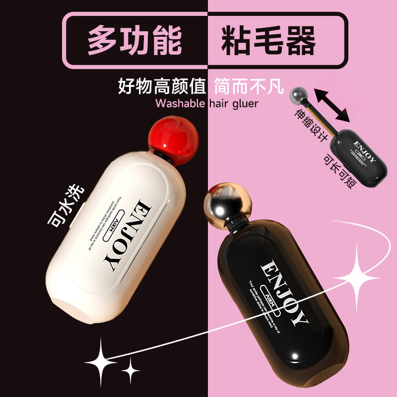 可水洗粘毛器滚筒旅行便携清洁衣服不伤衣刮毛器除毛刷起球去毛器,收纳整理,衣物除尘滚/粘毛滚,淘宝优惠券,粉丝福利购,淘宝优惠卷