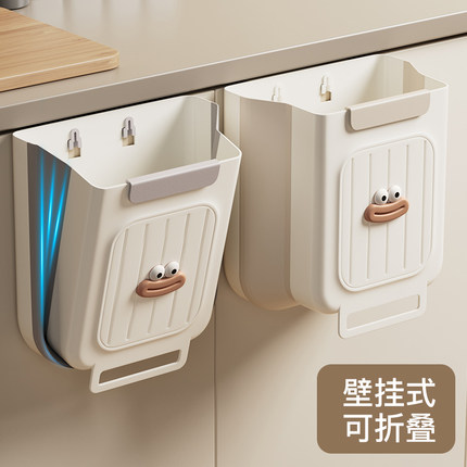 厨房垃圾桶免弯腰壁挂式折叠家用厨余橱柜门专用卫生间厕所收纳桶