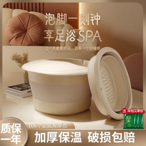 可折叠泡脚桶耐高温不漏水