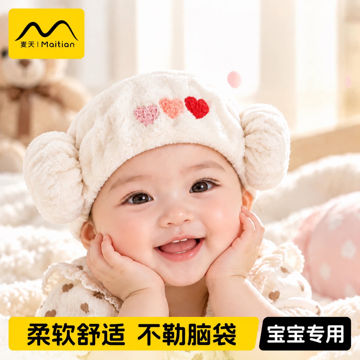 宝宝干发帽浴帽擦头发神器