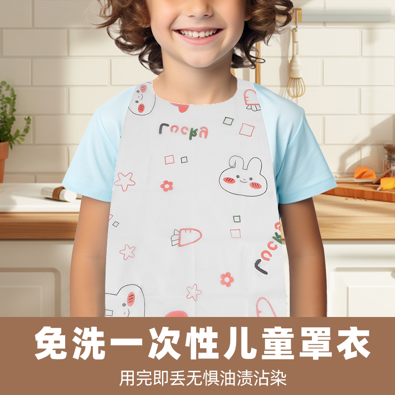 儿童一次性围兜婴儿辅食罩衣宝宝吃饭罩衣一次性饭兜防水防脏围裙,家庭/个人清洁工具,围裙,淘宝优惠券,粉丝福利购,淘宝优惠卷