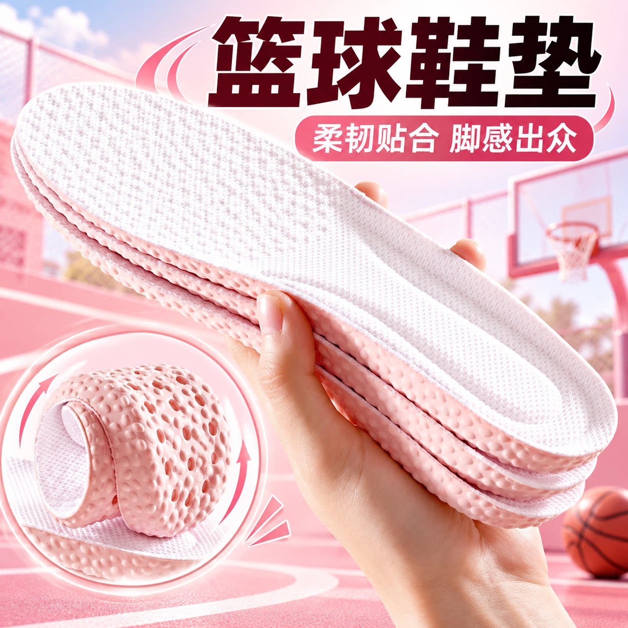 篮球鞋垫专用吸汗防臭透气减震