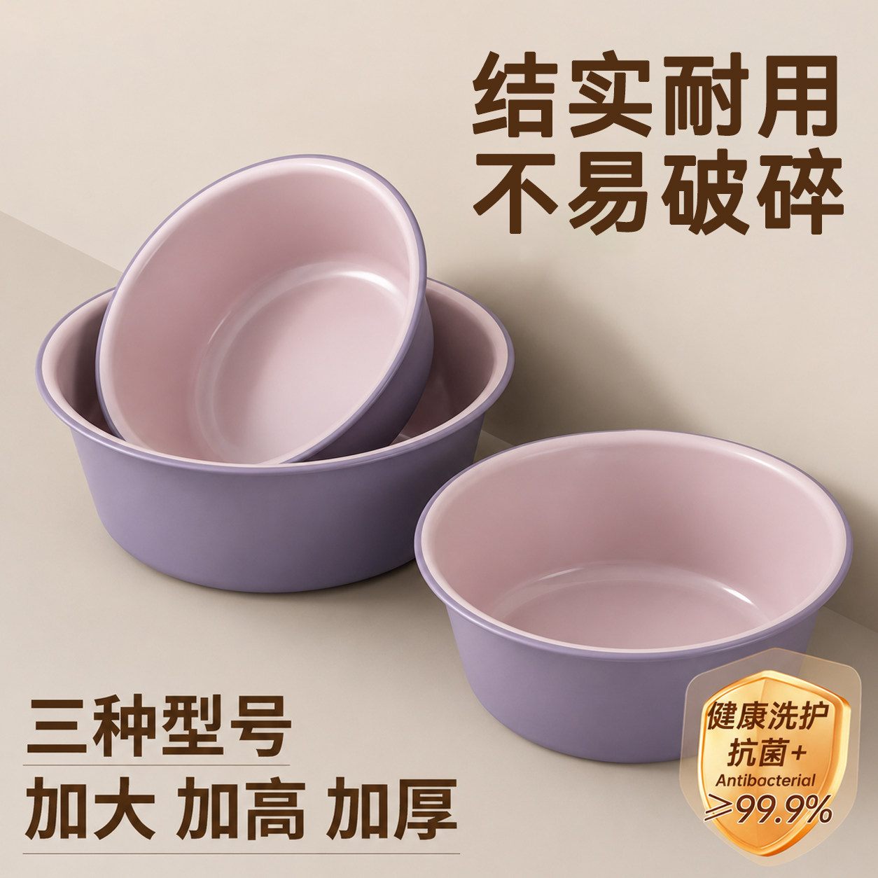 洗脸盆家用大号加厚耐用塑料小盆子内衣裤学生宿舍用洗衣服洗脚盆