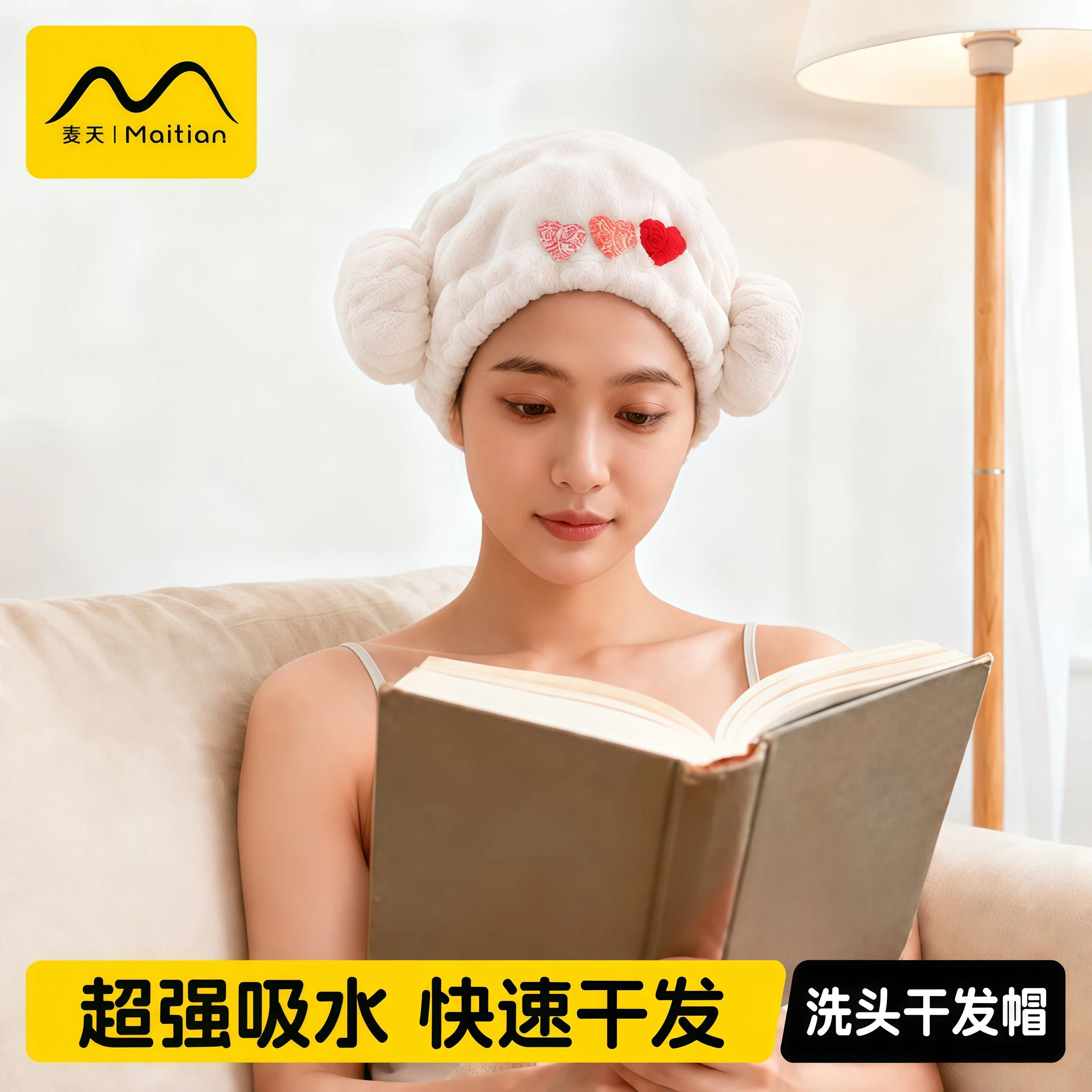 洗头干发帽新款青少年擦头毛巾