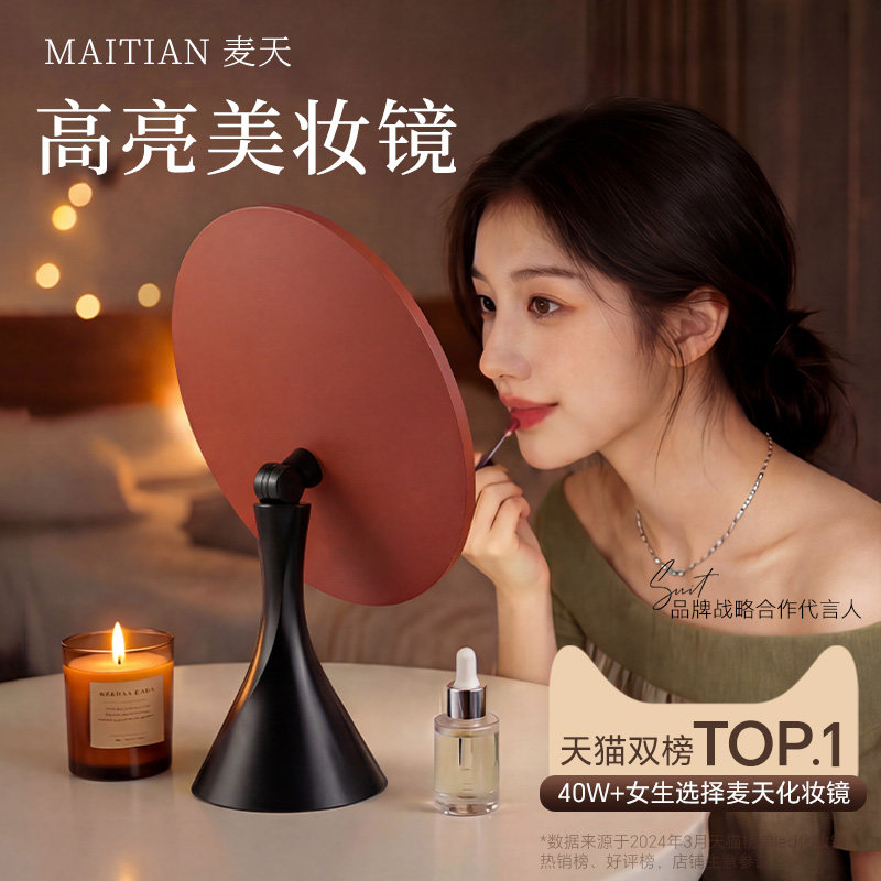 2026镜子化妆镜桌面台式带灯led灯梳妆台智能大号家用新款美妆镜,家庭/个人清洁工具,随身化妆镜,淘宝优惠券,粉丝福利购,淘宝优惠卷