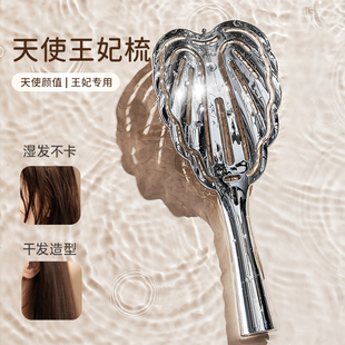 天使王妃梳高端女士专用防静电长顺发排骨梳子家用蓬松高颅顶神器