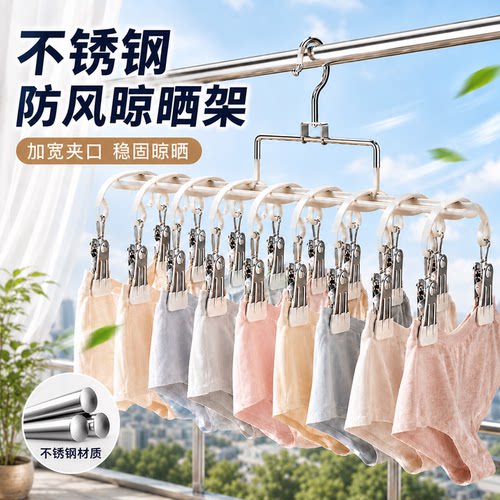 【狂风吹不掉】【超强承重】