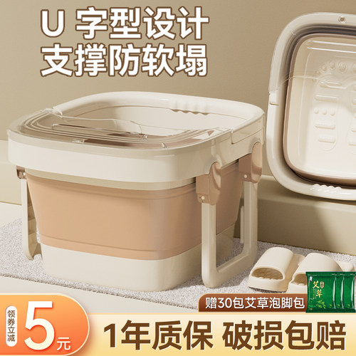 折叠泡脚桶家用2025新款可携式保温按摩冬洗脚桶过小腿养生洗脚盆