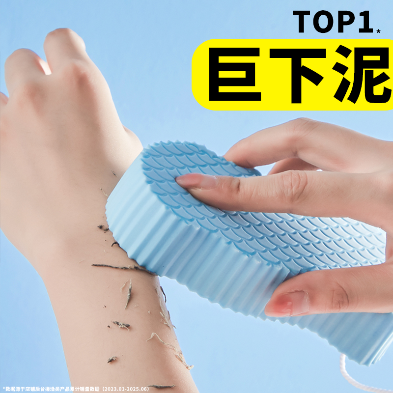 3D双面搓澡海绵下泥不痛
