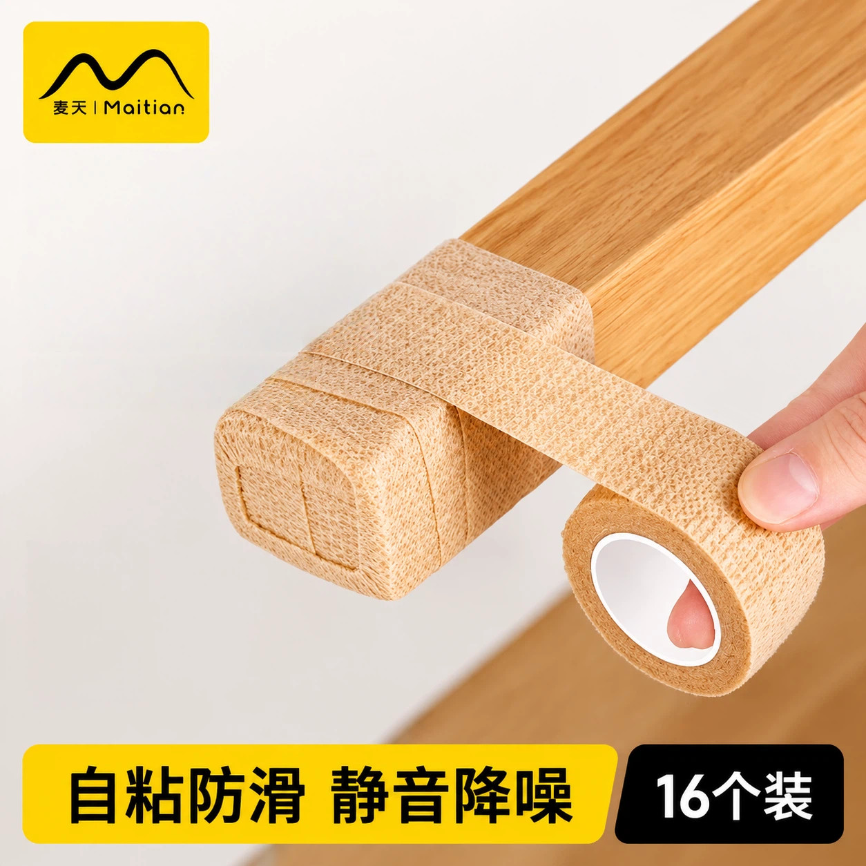 凳桌通用静音防滑耐磨脚垫图片