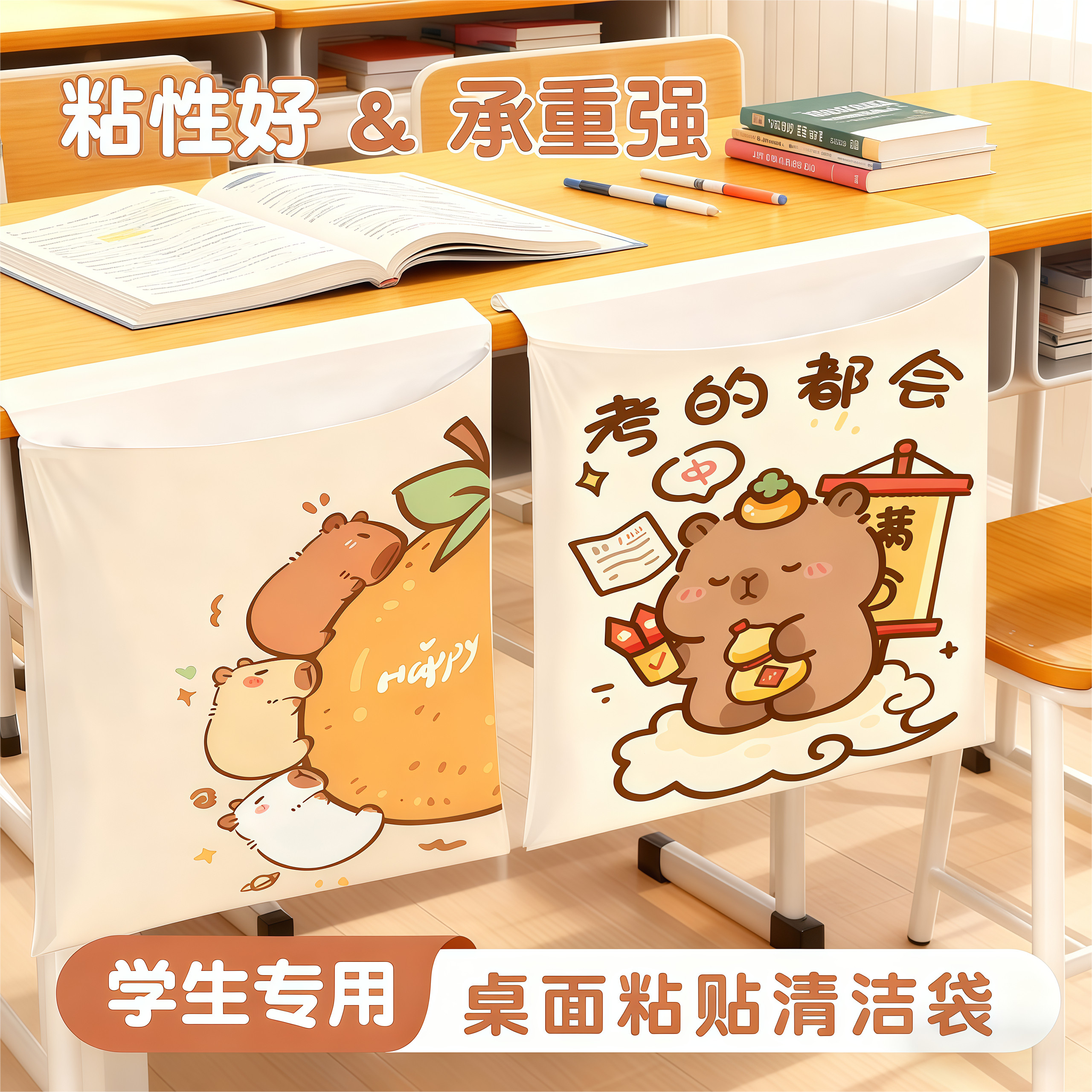 学生课桌专用垃圾袋粘贴式宿舍办公室一次性车载儿童学校桌面便携