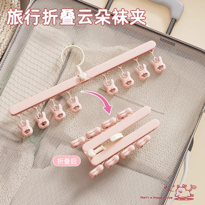 出门旅行必备可折叠便携衣架