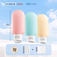 Travel sub-bottle shampoo, body wash, toiletries set, travel supplies, skin care and cosmetics portable sample empty bottles thumbnail 4