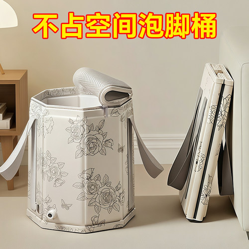折叠泡脚桶高深桶过膝保温