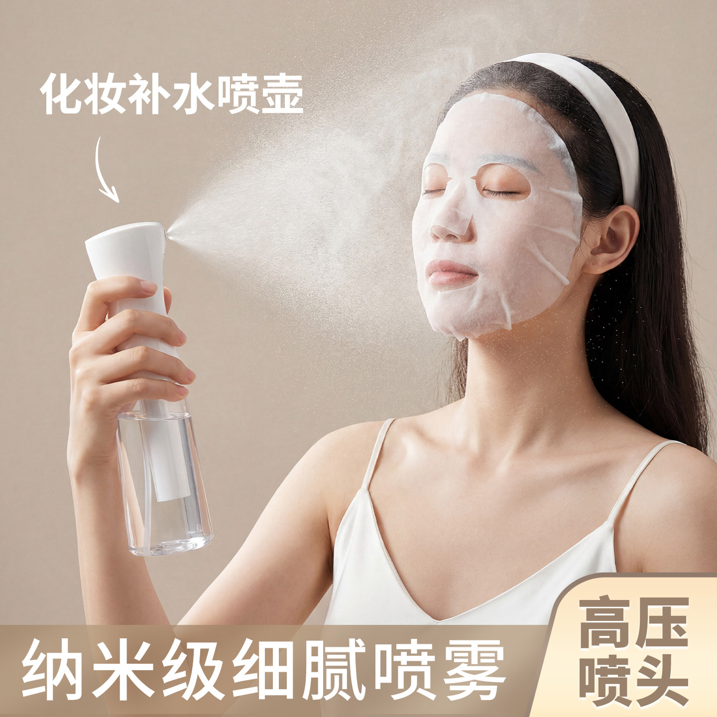 喷壶化妆补水高压超细雾化喷雾瓶子面部补水按压式喷瓶小型分装瓶