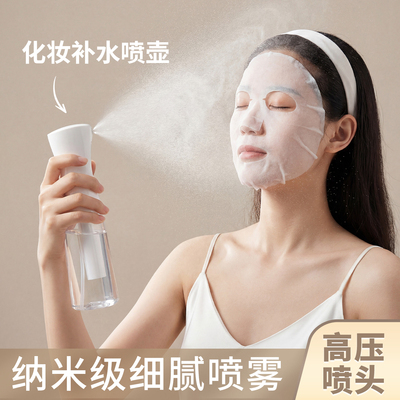 面部化妆补水喷雾瓶高压超细雾