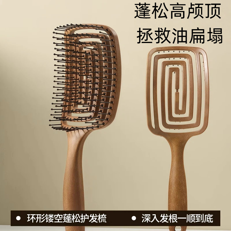 静电排骨梳蓬松颅顶按摩梳