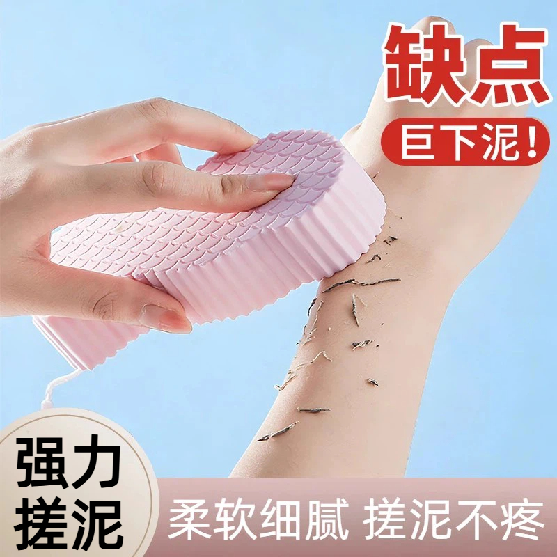 搓澡神器女士专用不伤皮肤海绵搓泥巾婴儿童洗无痛巾大宝宝成人男