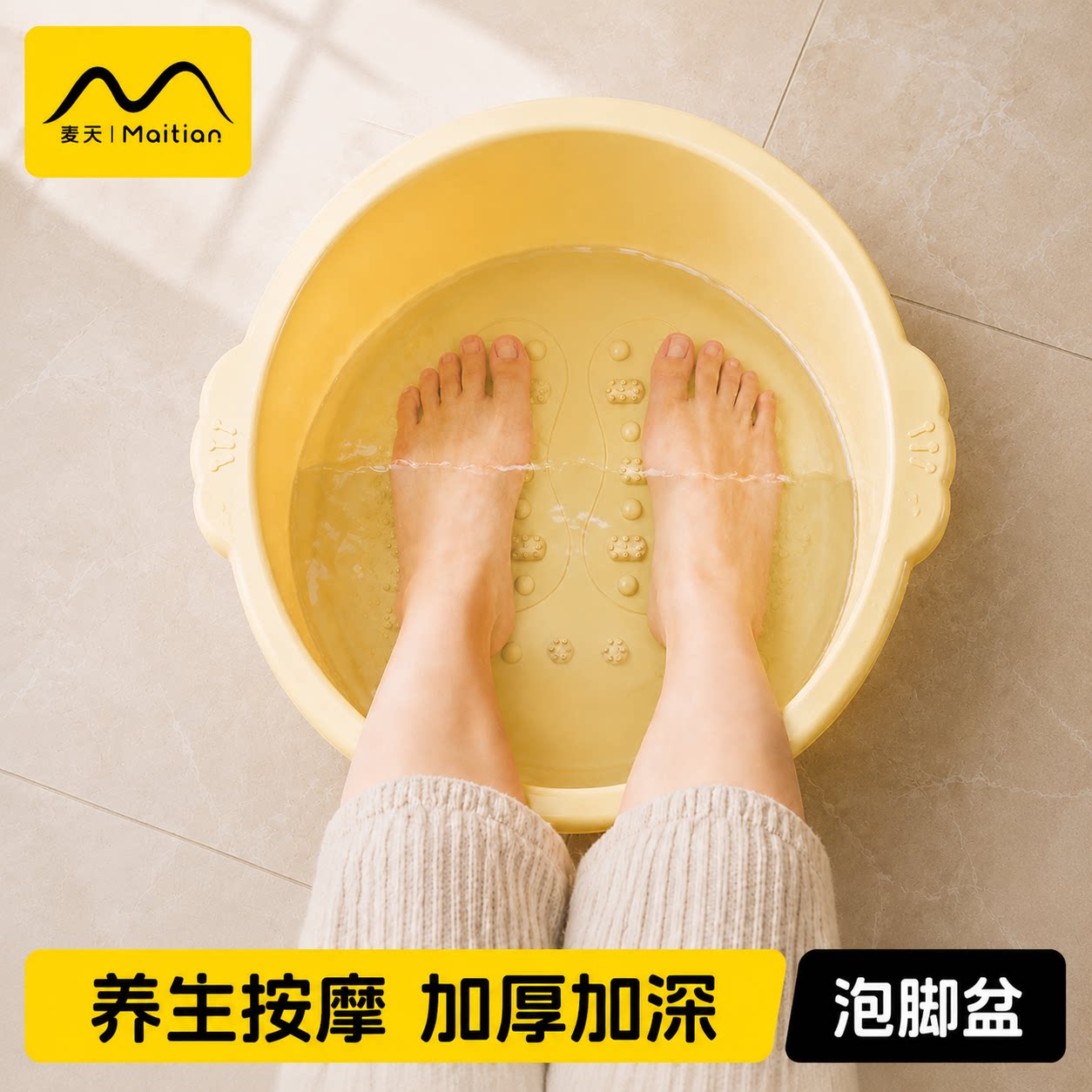 养生泡脚桶家用足浴按摩足疗洗脚盆塑料加厚加高加深成人女士专用