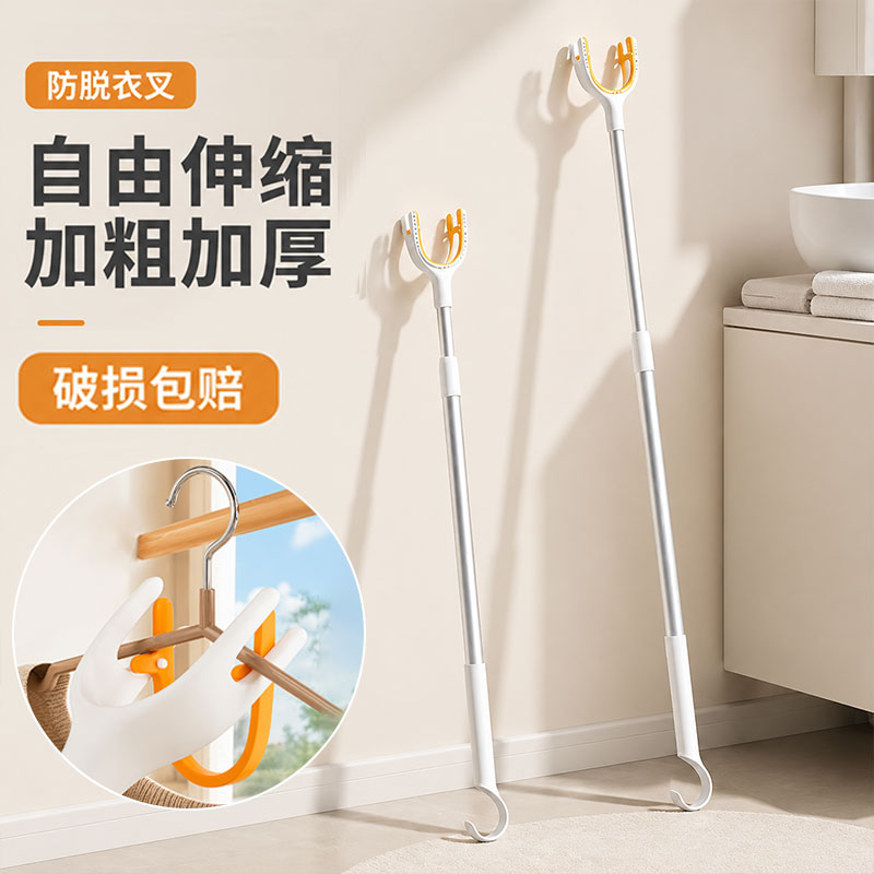 【可伸缩130cm】带自锁撑衣杆图片
