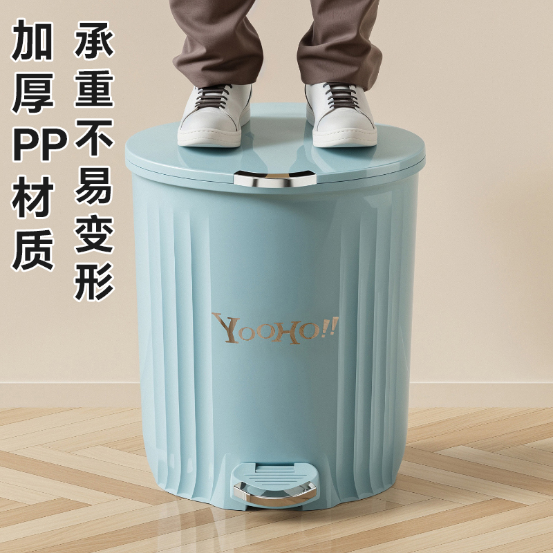 加厚垃圾桶家用大容量厨房带盖免弯腰客厅卫生间大脚踏式2025新款