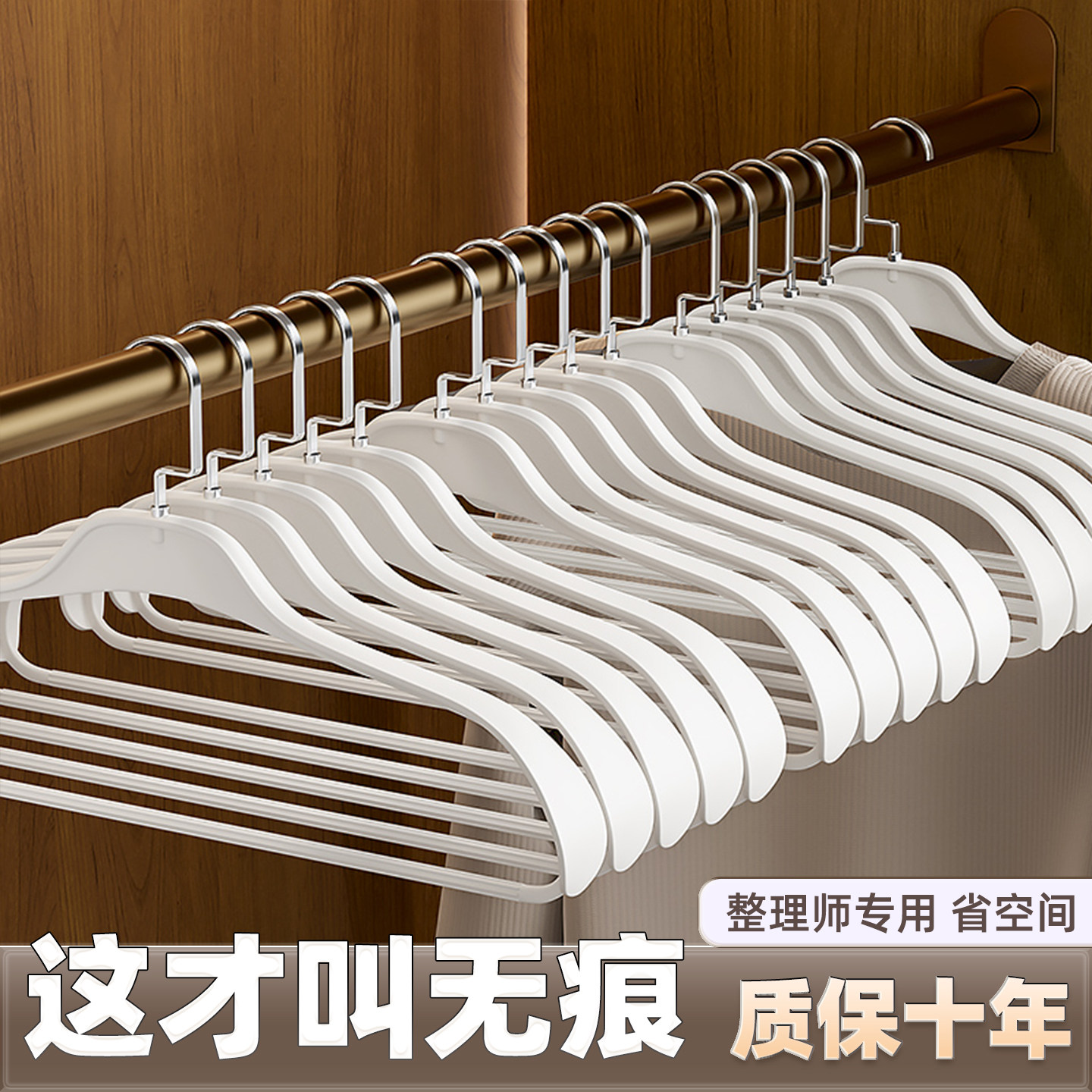 【无痕不起包】家用挂衣宽肩衣架