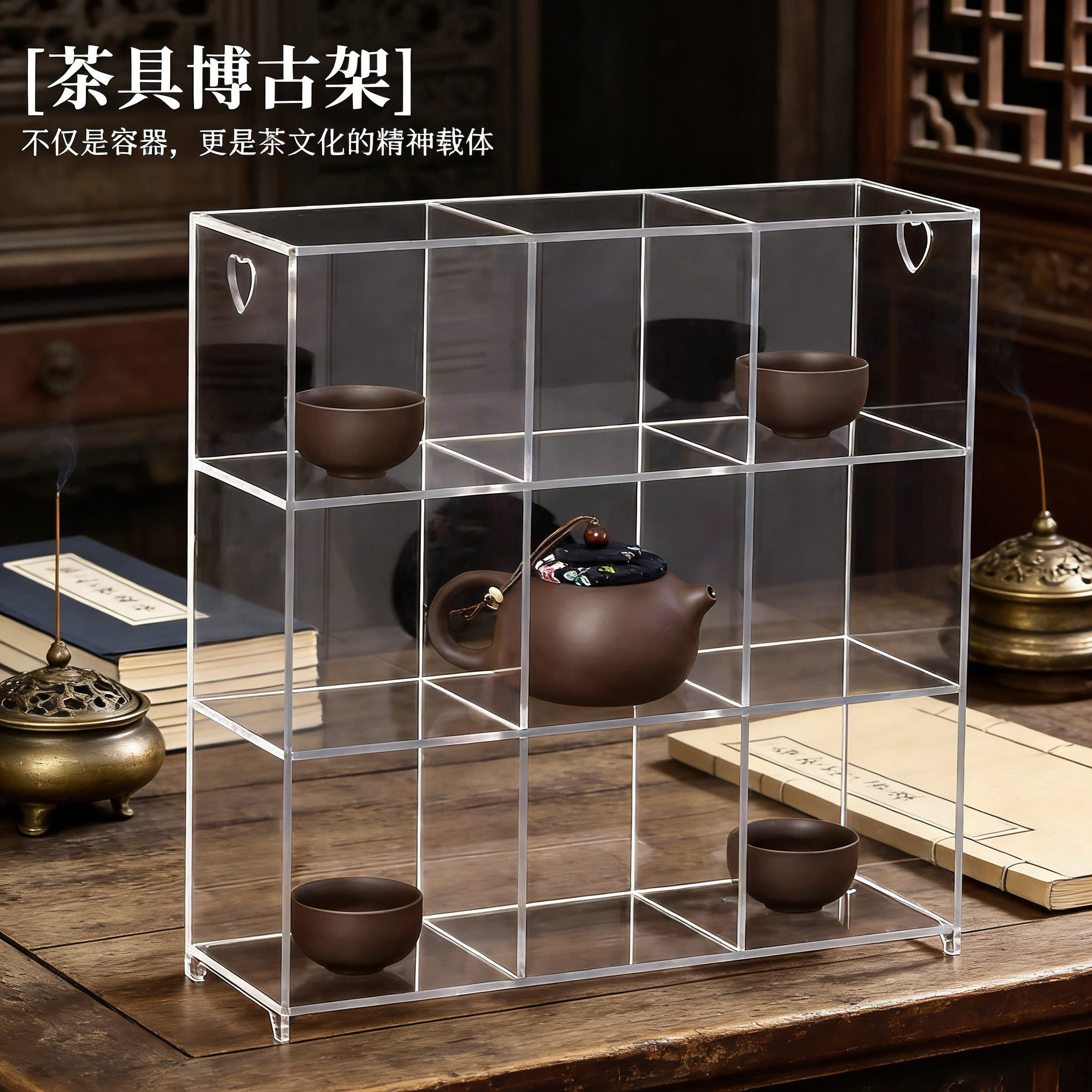 日本茶具收纳盒高端大容量茶壶置物架茶杯展示柜桌面亚克力收纳层,收纳整理,茶具收纳盒,淘宝优惠券,粉丝福利购,淘宝优惠卷