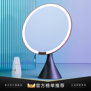 镜子化妆镜桌面台式带灯led灯梳妆台智能大号家用新款美妆主卧镜