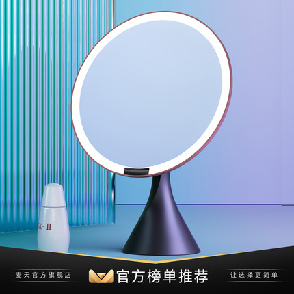 镜子化妆镜桌面台式带灯led灯梳妆台智能大号家用新款美妆主卧镜