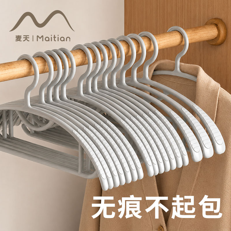 【无痕挂衣不鼓包】不满意全退