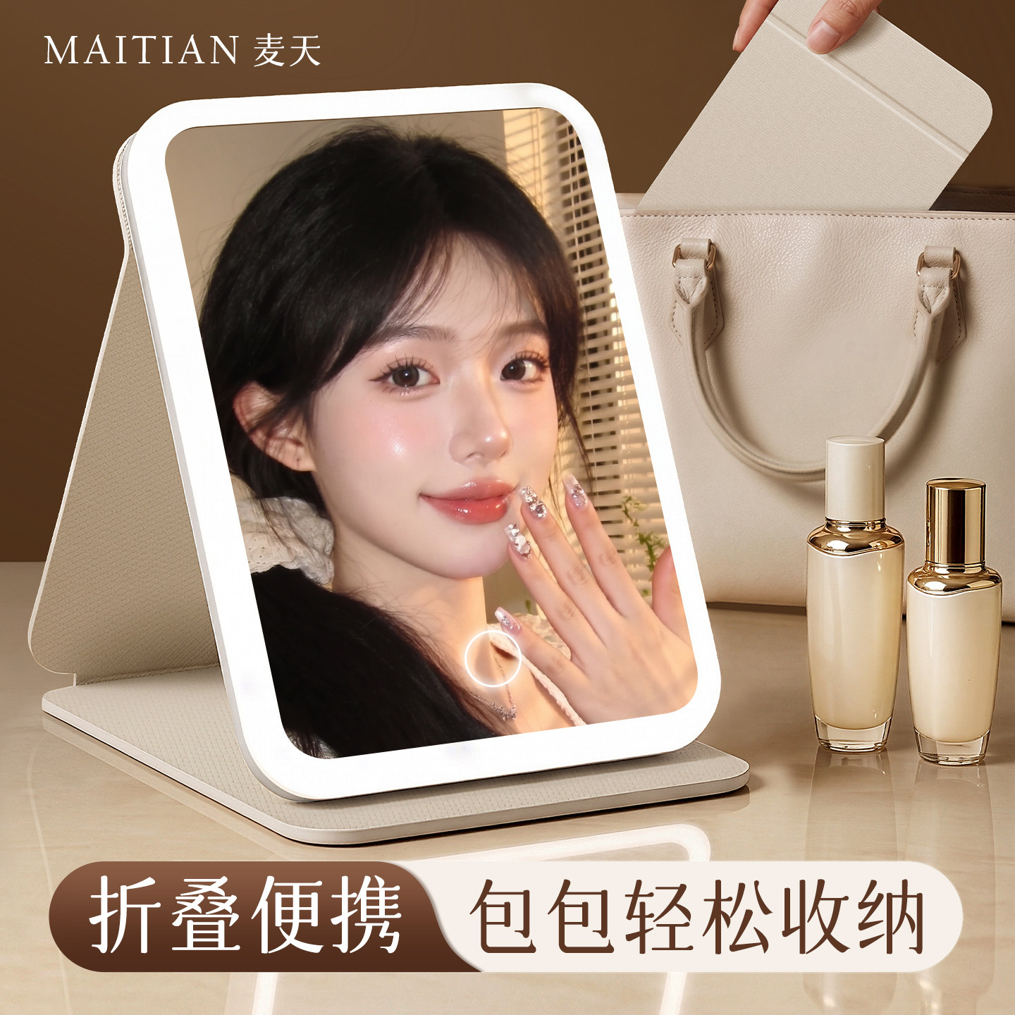 化妆镜便携旅行出差专用折叠led带灯小镜子迷你随身手持高清大号