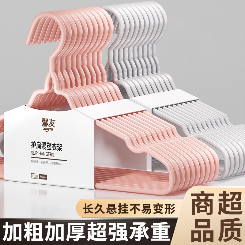 2026新款衣架家用挂衣无痕防肩角加粗加大防滑加厚衣服晾衣架子