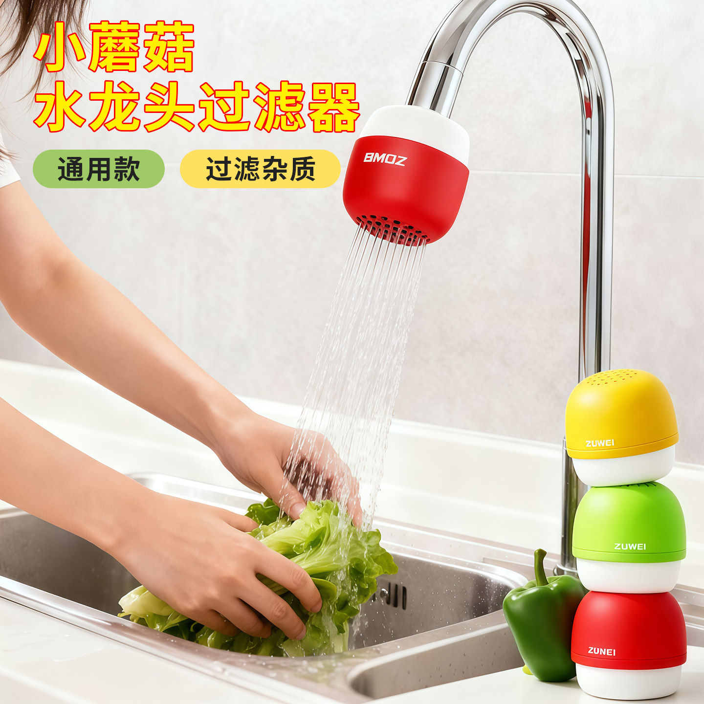 【6层有效过滤,效果看得到!】
