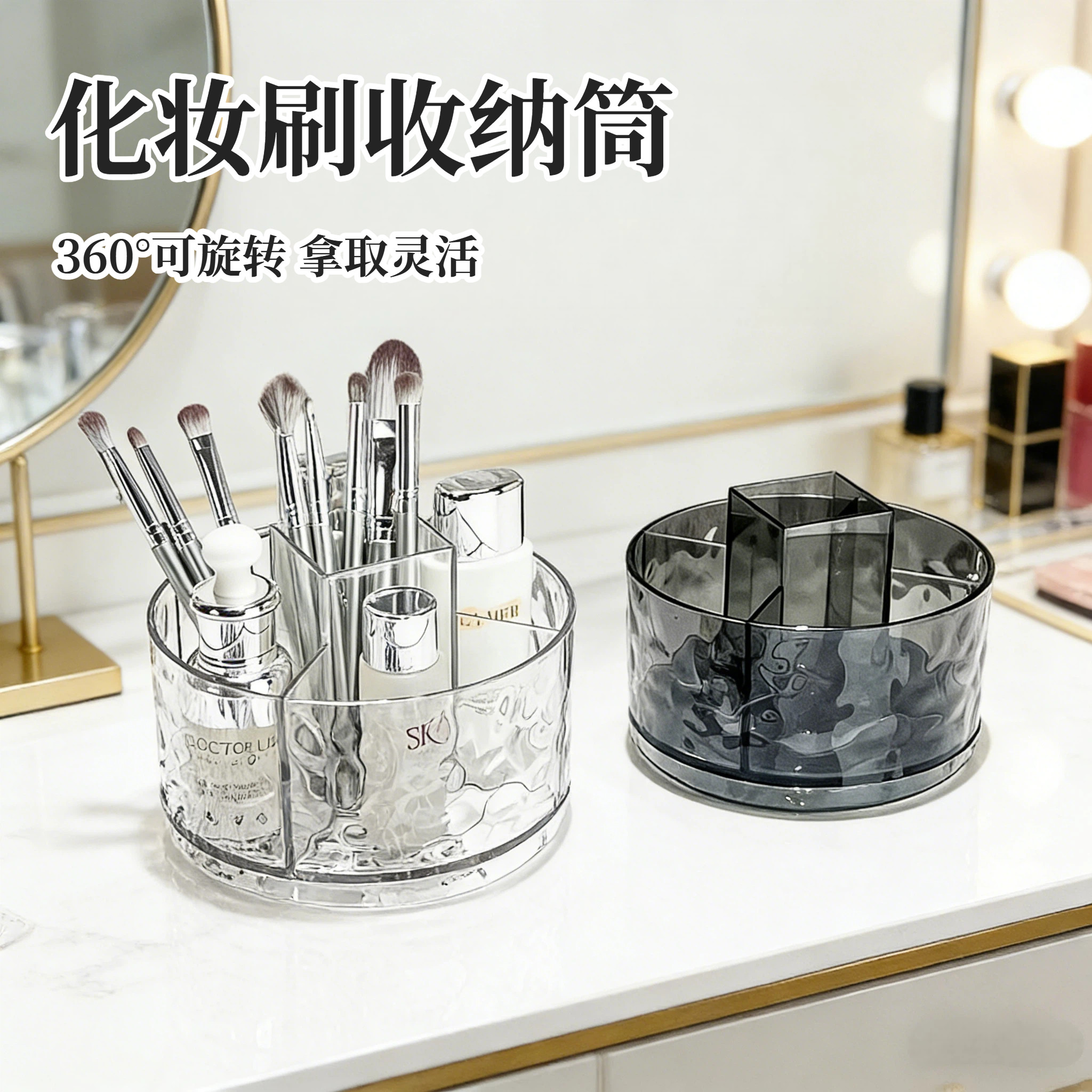 日本化妆刷收纳筒可旋转刷子桶眼影刷眉笔口红盒子桌面大容量刷桶,收纳整理,化妆刷收纳盒/桶,淘宝优惠券,粉丝福利购,淘宝优惠卷