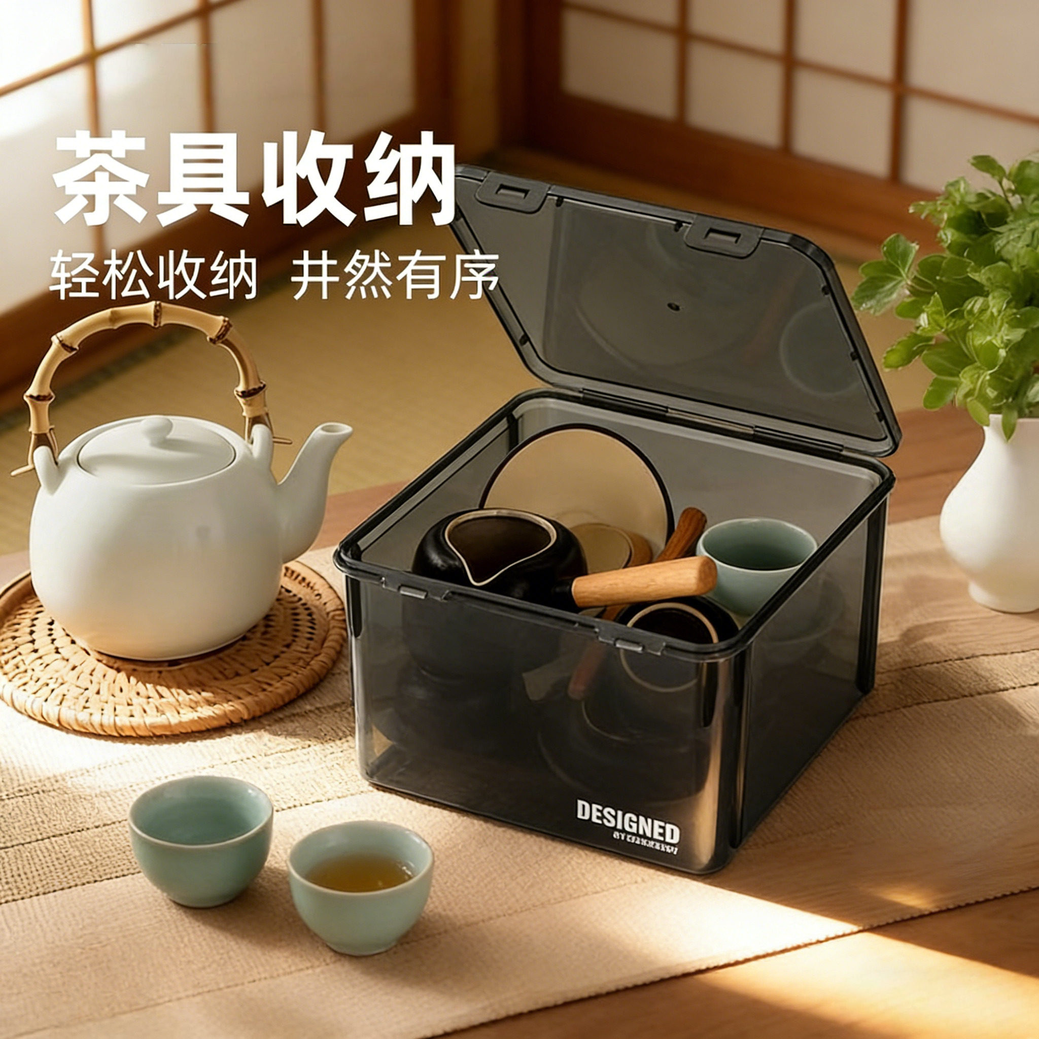 日本茶杯茶具收纳盒茶壶带盖防尘桌面大容量整理透明存放盒置物架,收纳整理,茶具收纳盒,淘宝优惠券,粉丝福利购,淘宝优惠卷