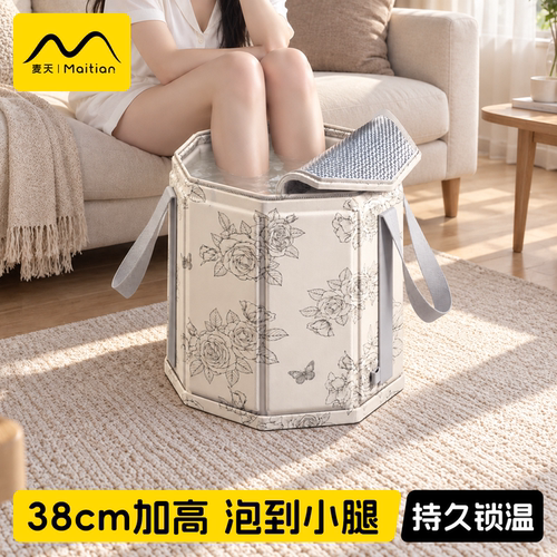 泡脚桶家用折叠洗脚盆大号