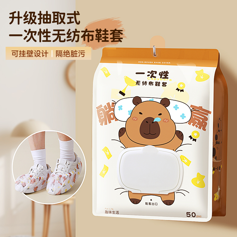 一次性鞋套無紡布特厚反復使用