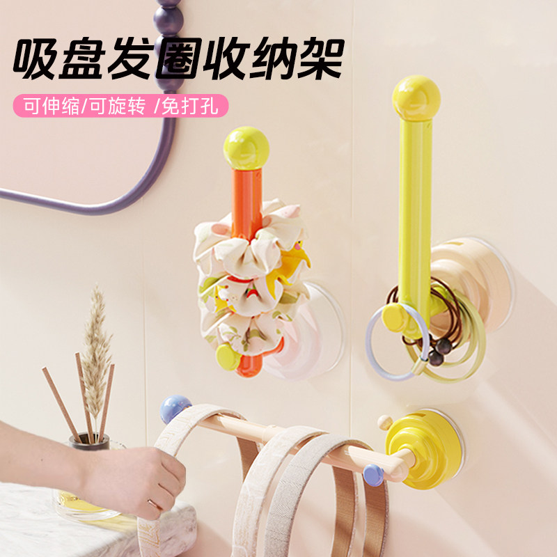 发圈收纳挂架卫生间发箍发饰发夹皮筋头绳吸盘挂钩免打孔强力承重
